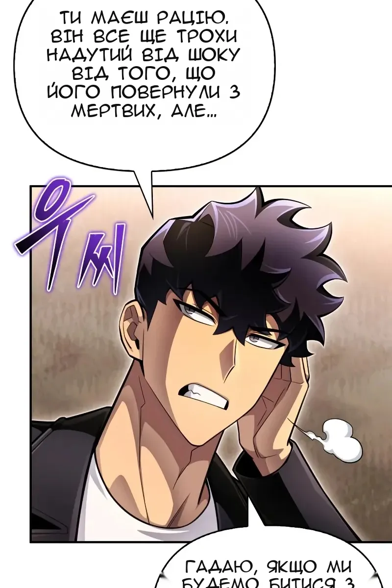 Сторінка 20