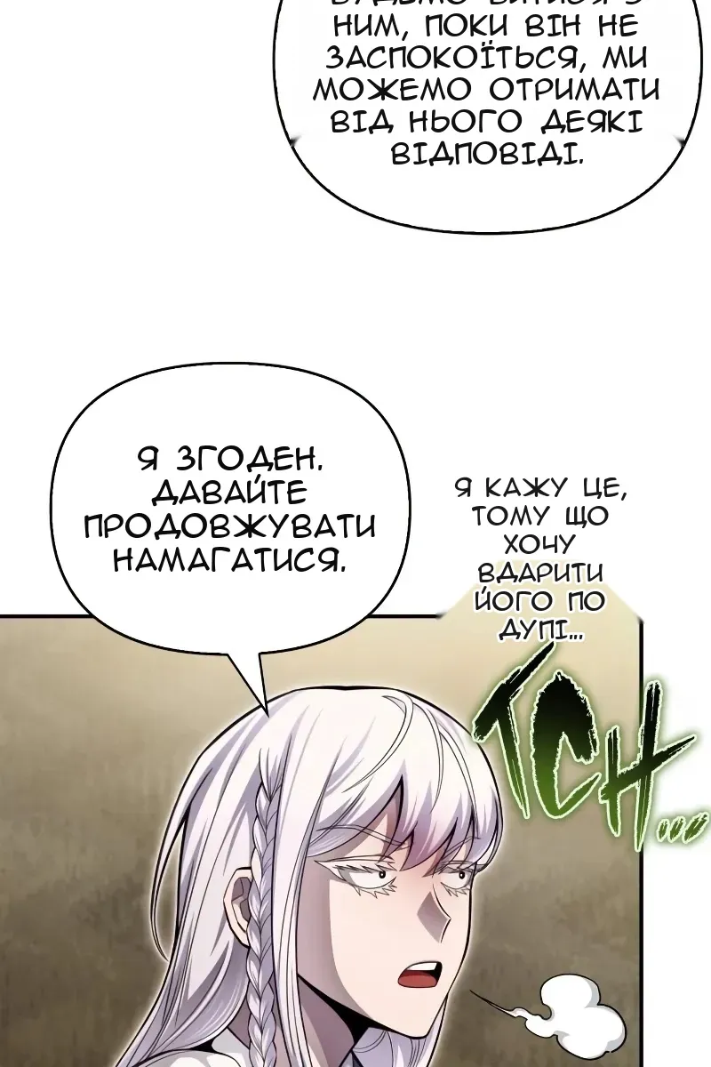Сторінка 21