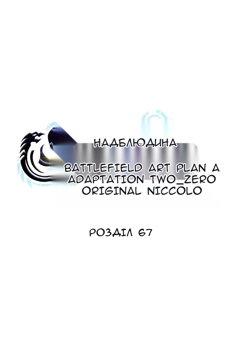 Сторінка 24