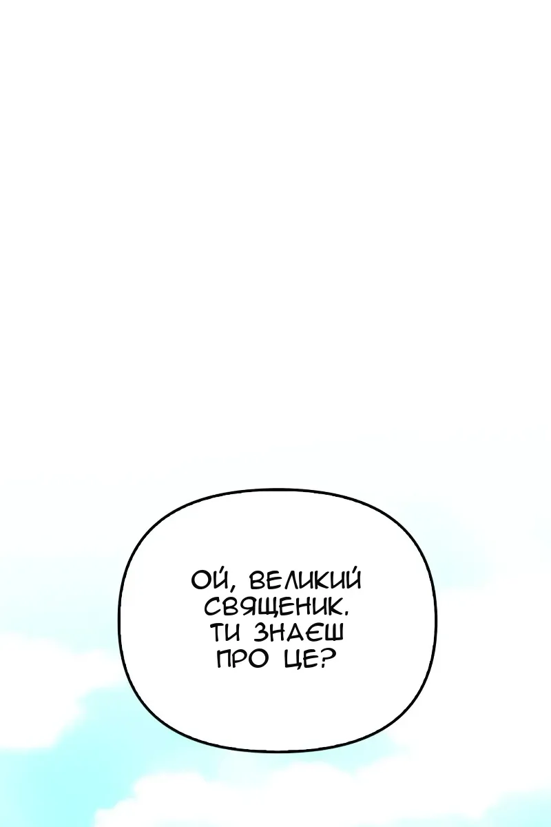 Сторінка 25