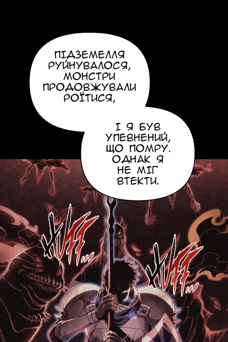 Сторінка 30