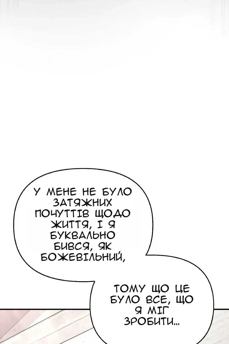Сторінка 33