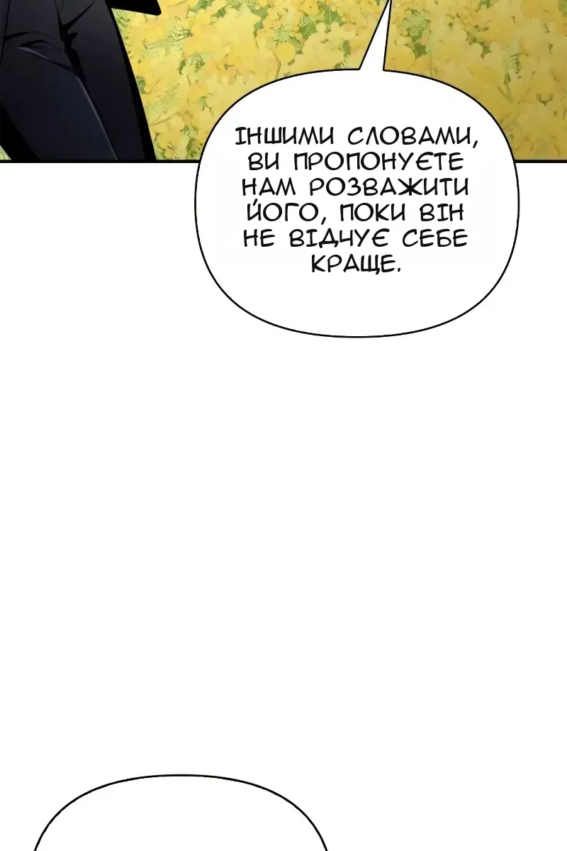 Сторінка 42
