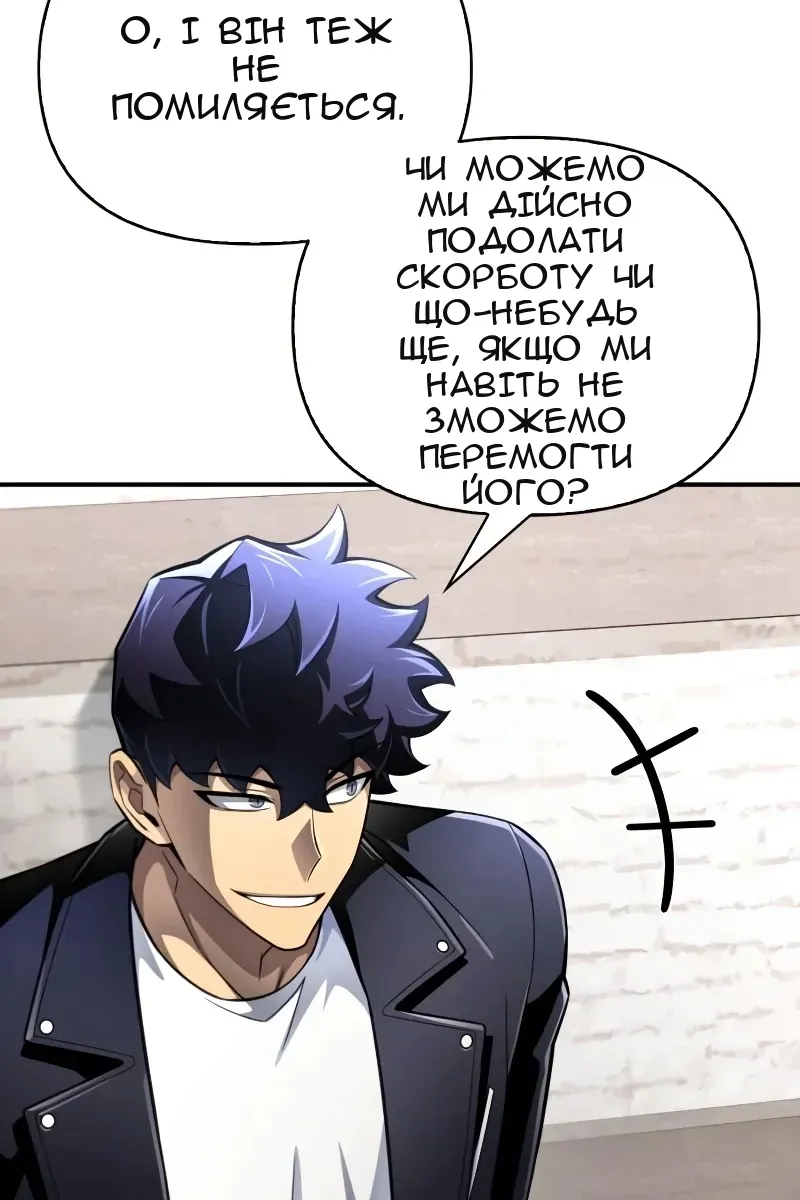 Сторінка 43