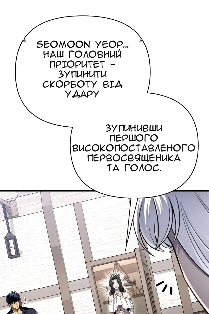 Сторінка 45