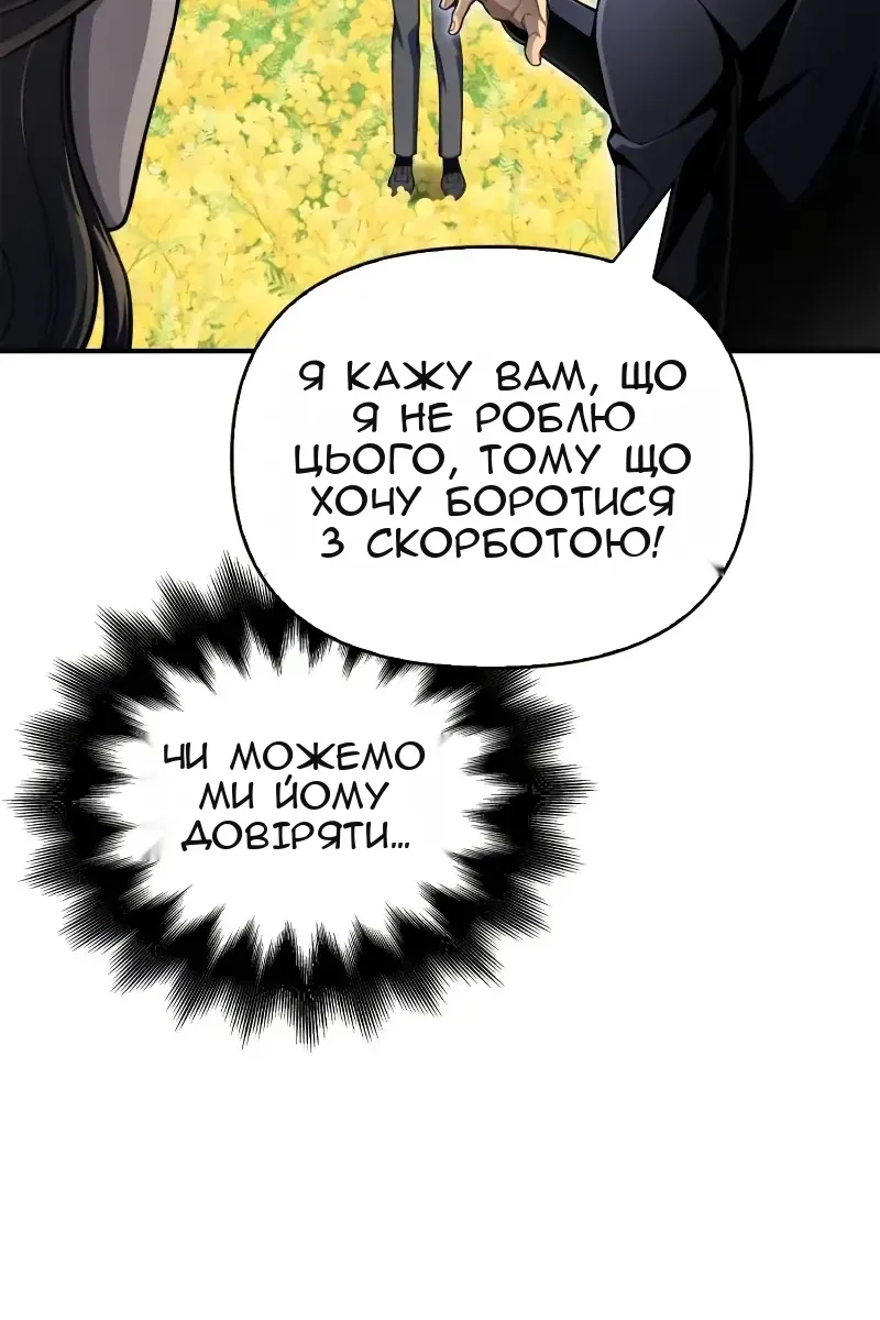 Сторінка 48