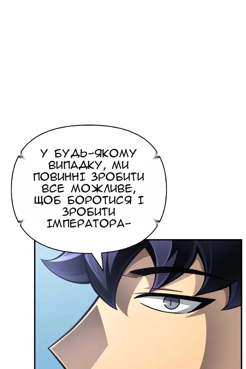 Сторінка 49