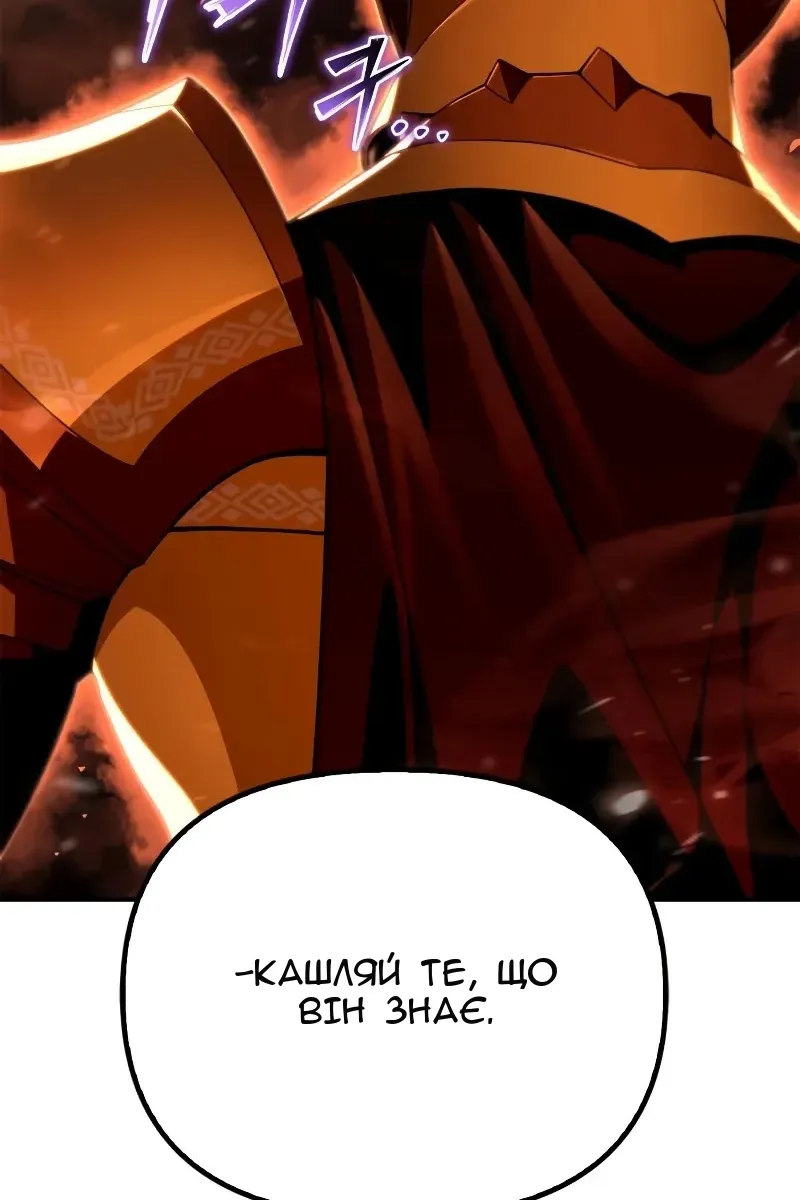 Сторінка 51