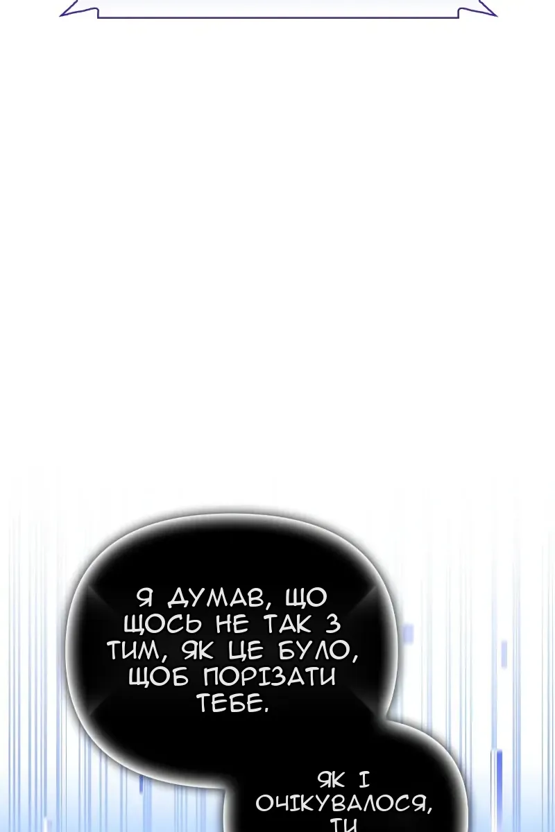 Сторінка 54