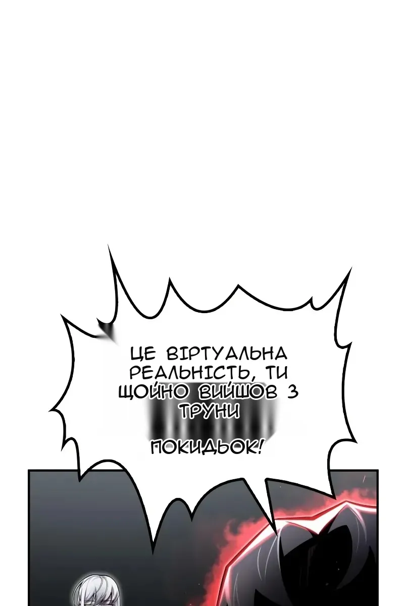 Сторінка 58