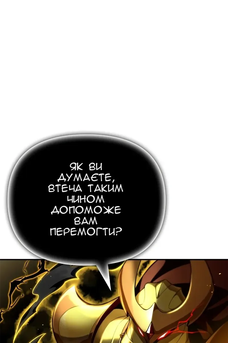Сторінка 74
