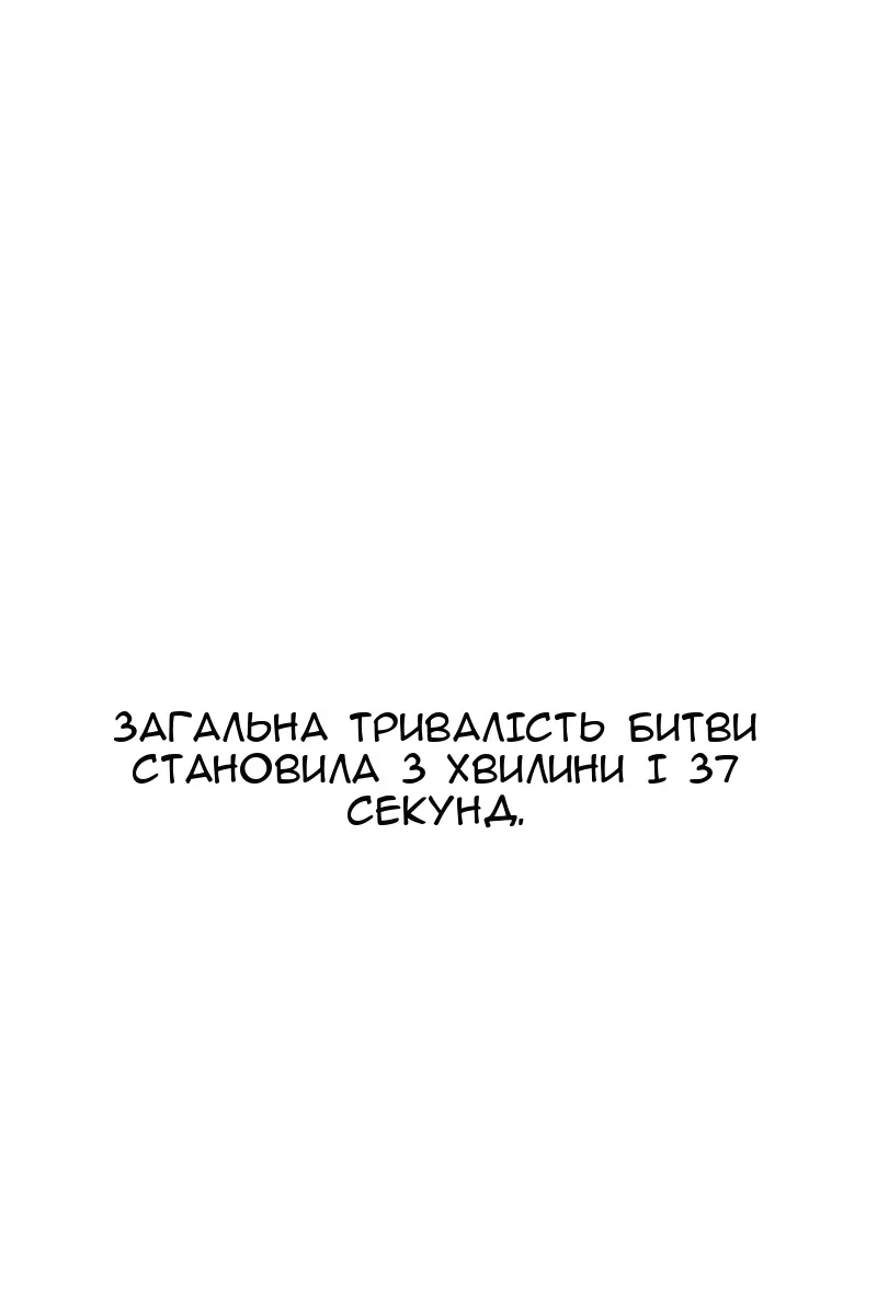 Сторінка 108