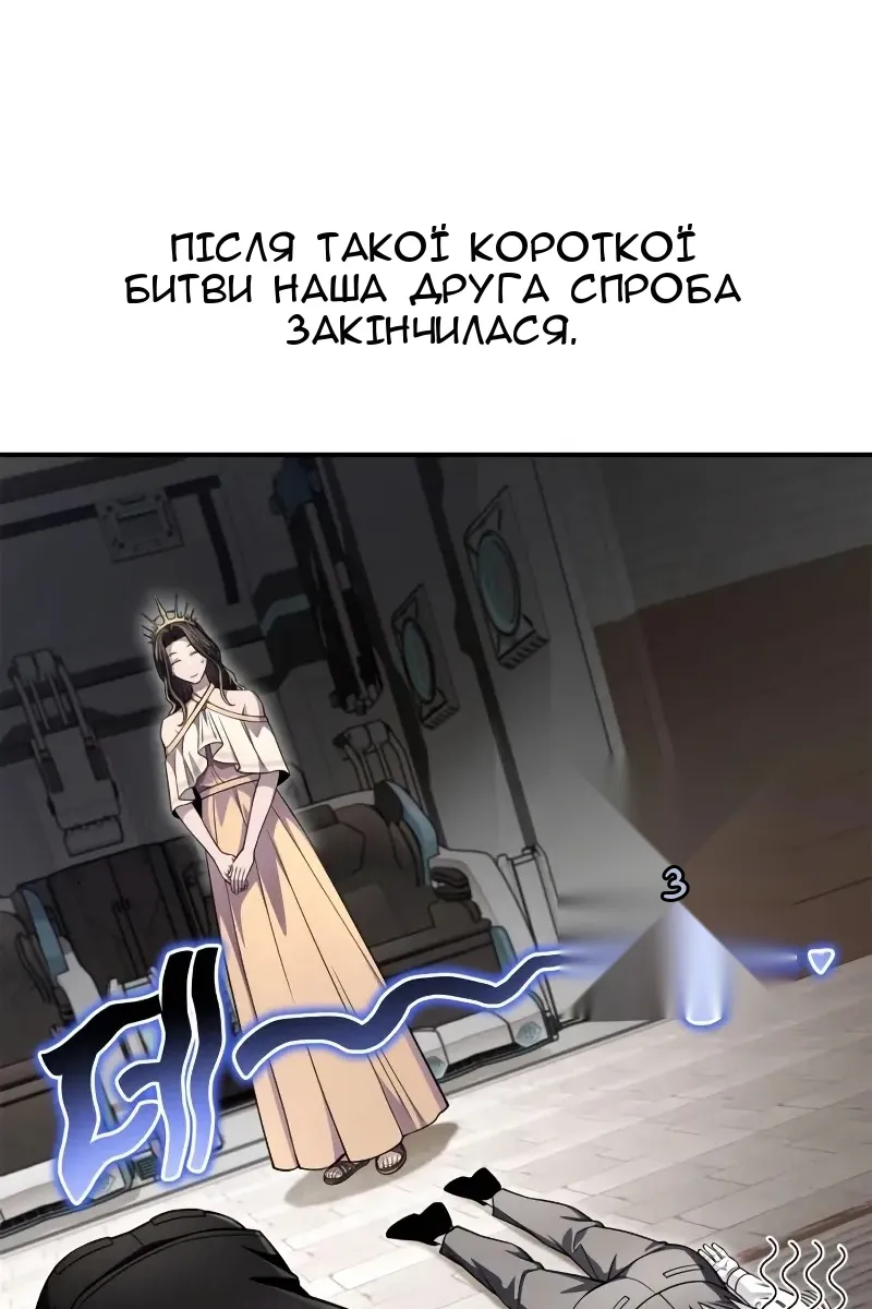 Сторінка 109