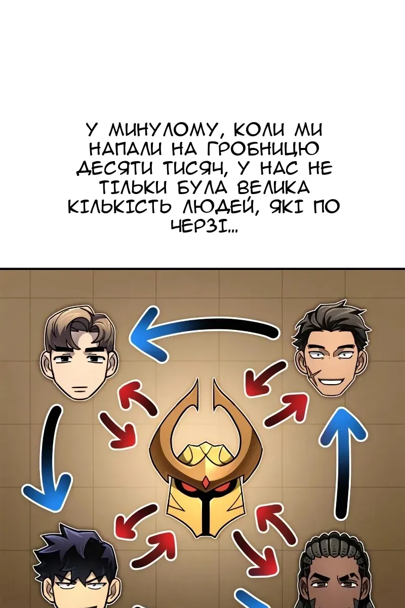 Сторінка 111