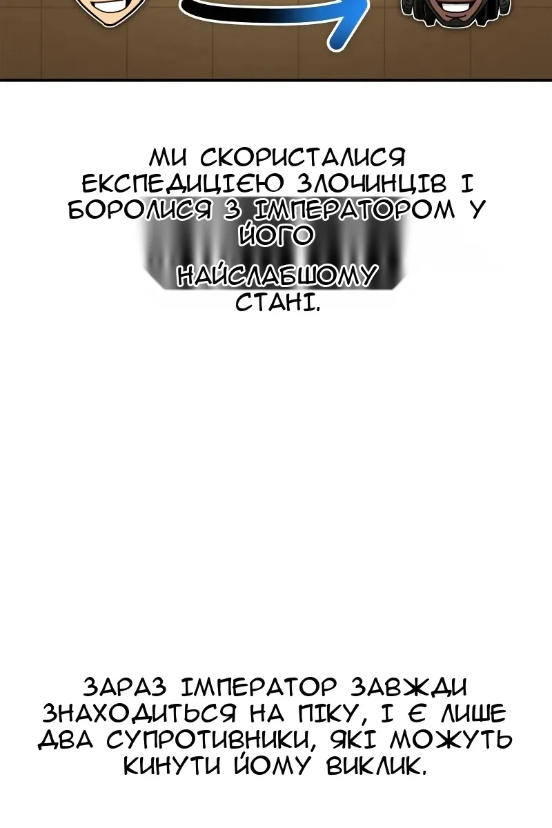 Сторінка 112