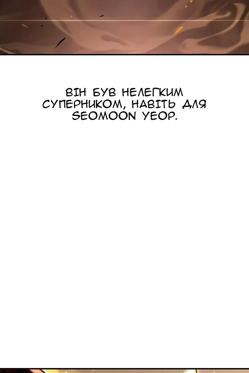 Сторінка 114