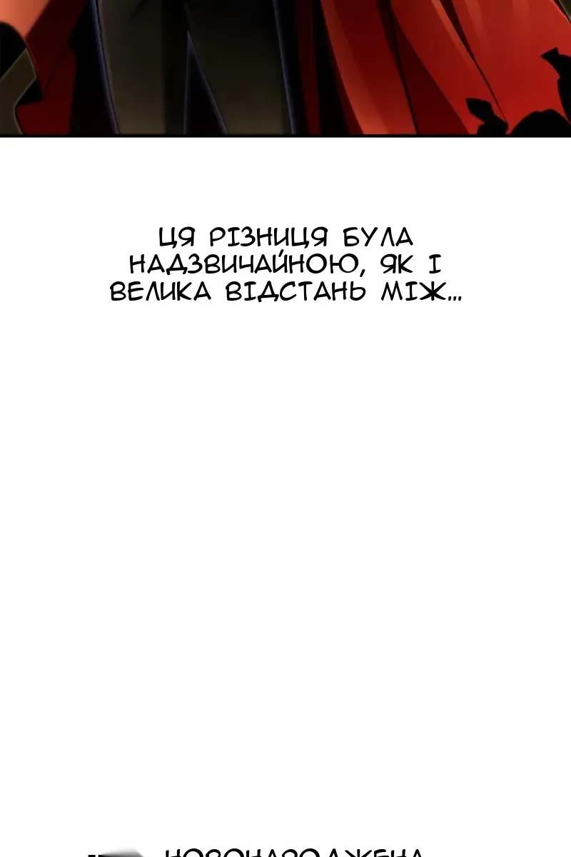 Сторінка 116