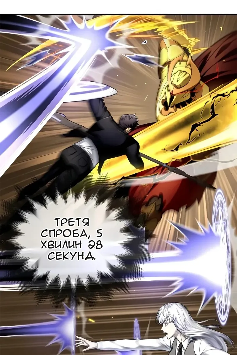 Сторінка 118