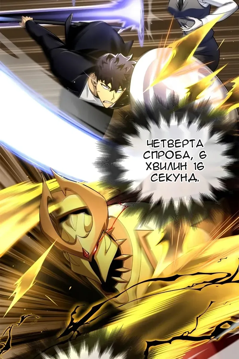 Сторінка 119