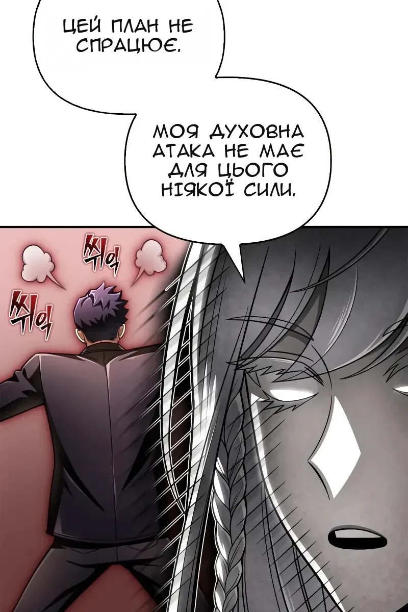 Сторінка 125