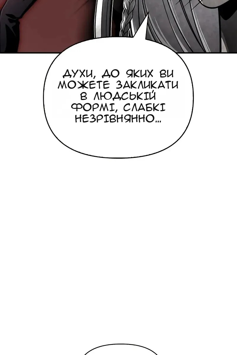 Сторінка 126