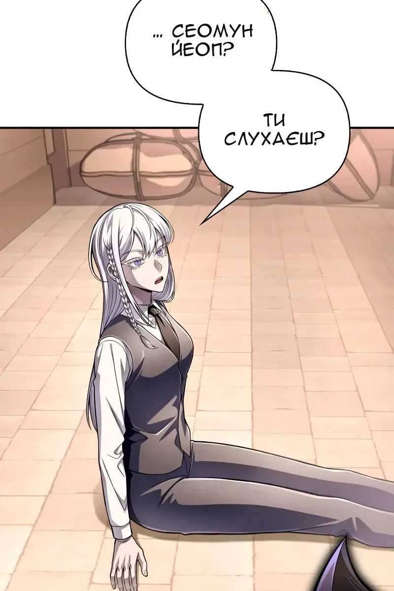 Сторінка 127