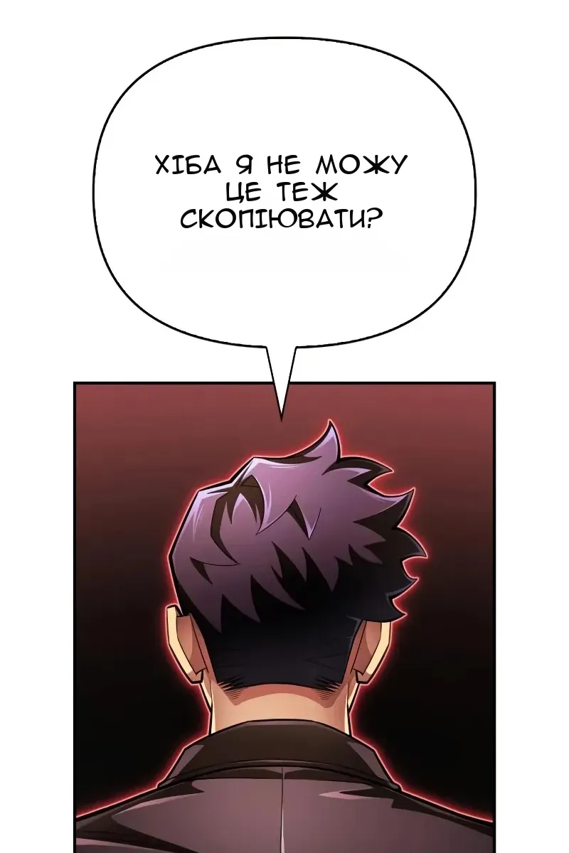 Сторінка 129