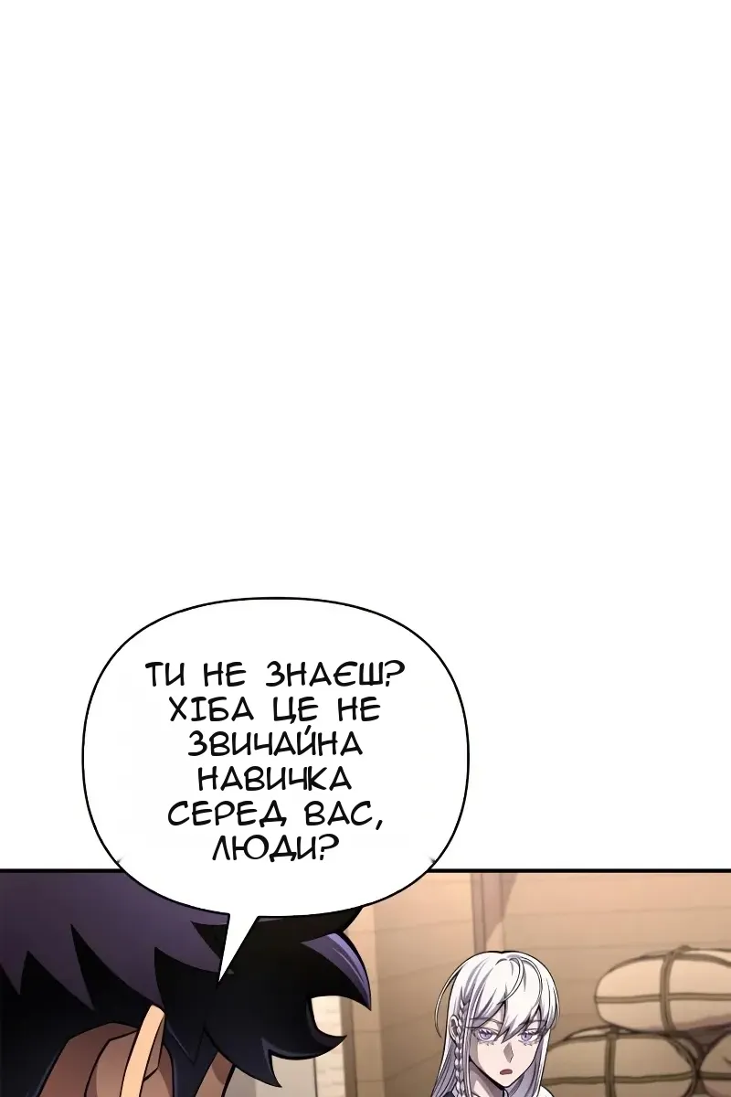 Сторінка 134