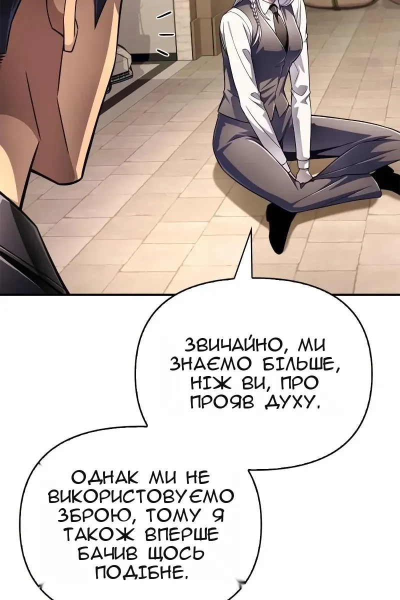 Сторінка 135