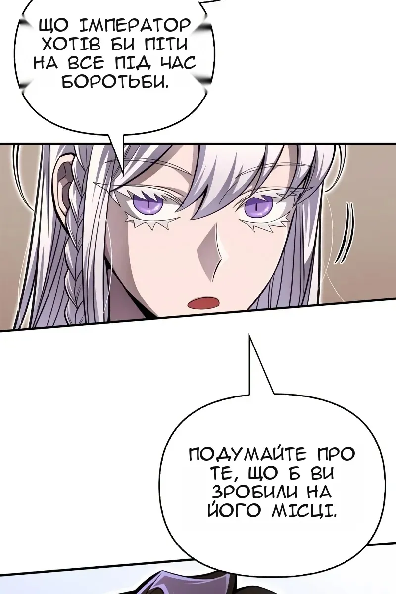 Сторінка 139