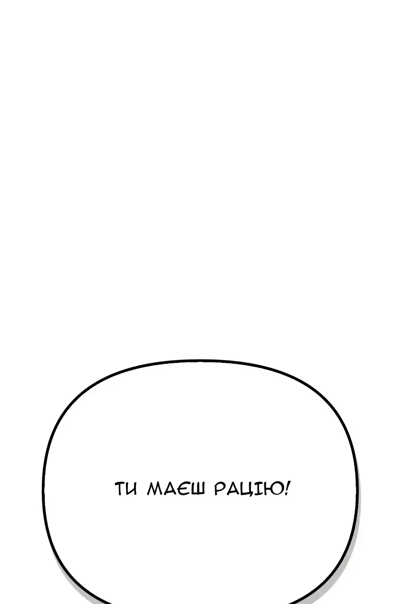 Сторінка 141