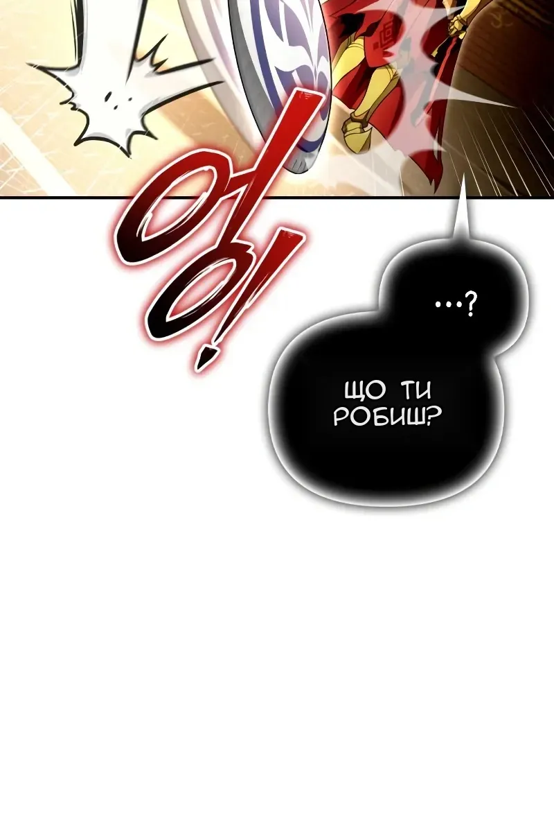 Сторінка 148