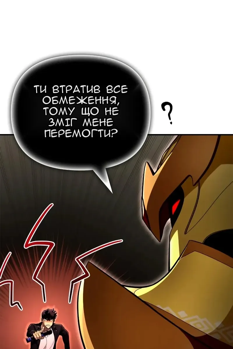 Сторінка 149