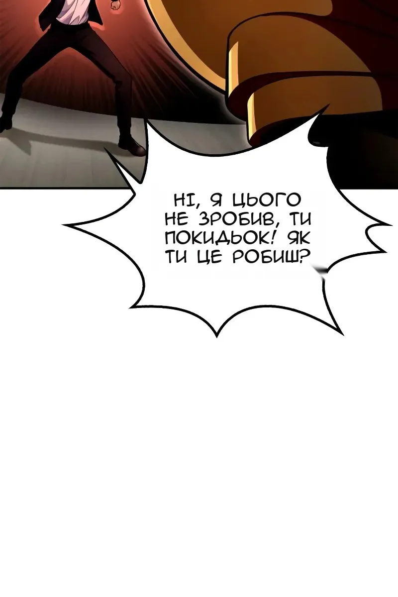 Сторінка 150