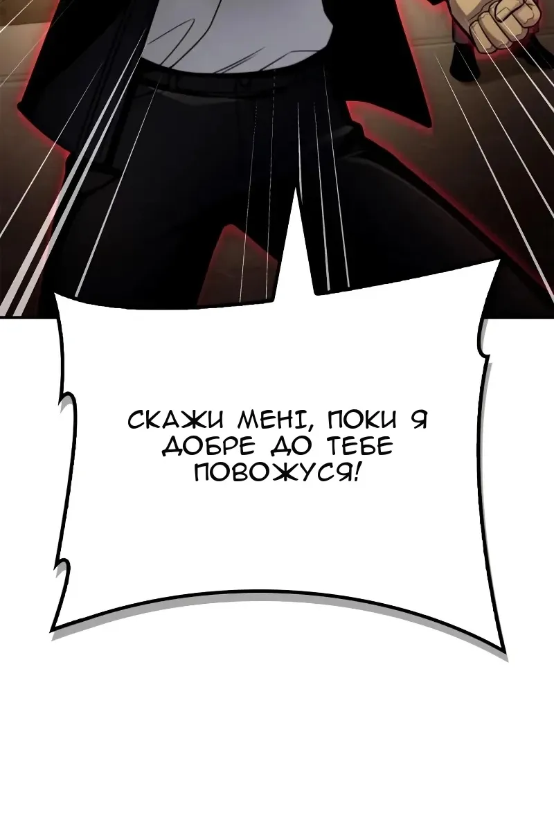 Сторінка 154