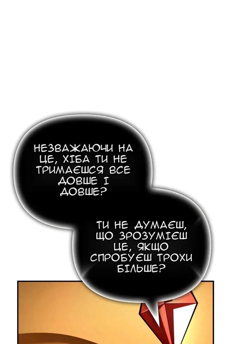 Сторінка 155