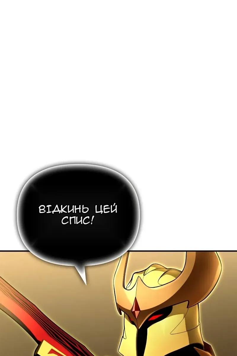 Сторінка 159