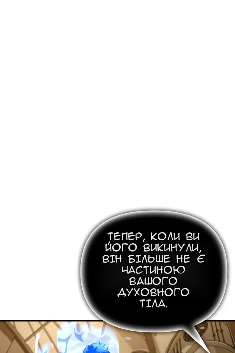 Сторінка 164