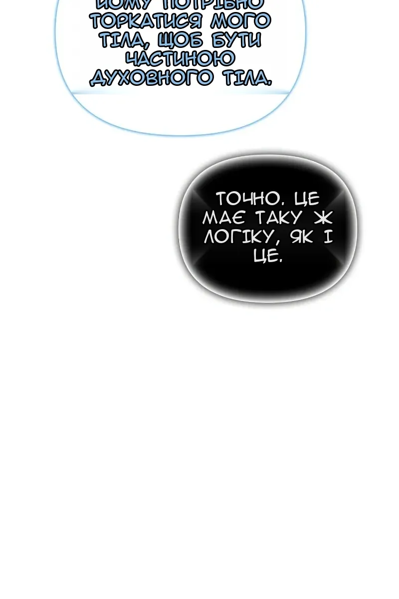 Сторінка 166