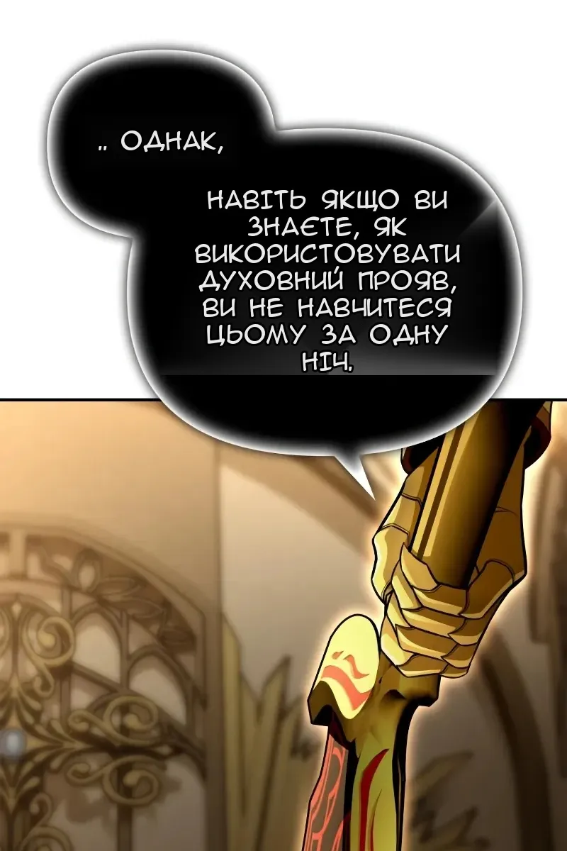 Сторінка 172