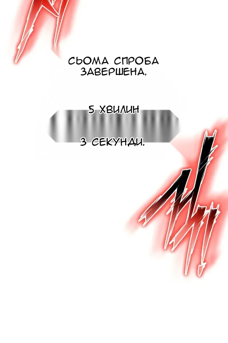 Сторінка 185
