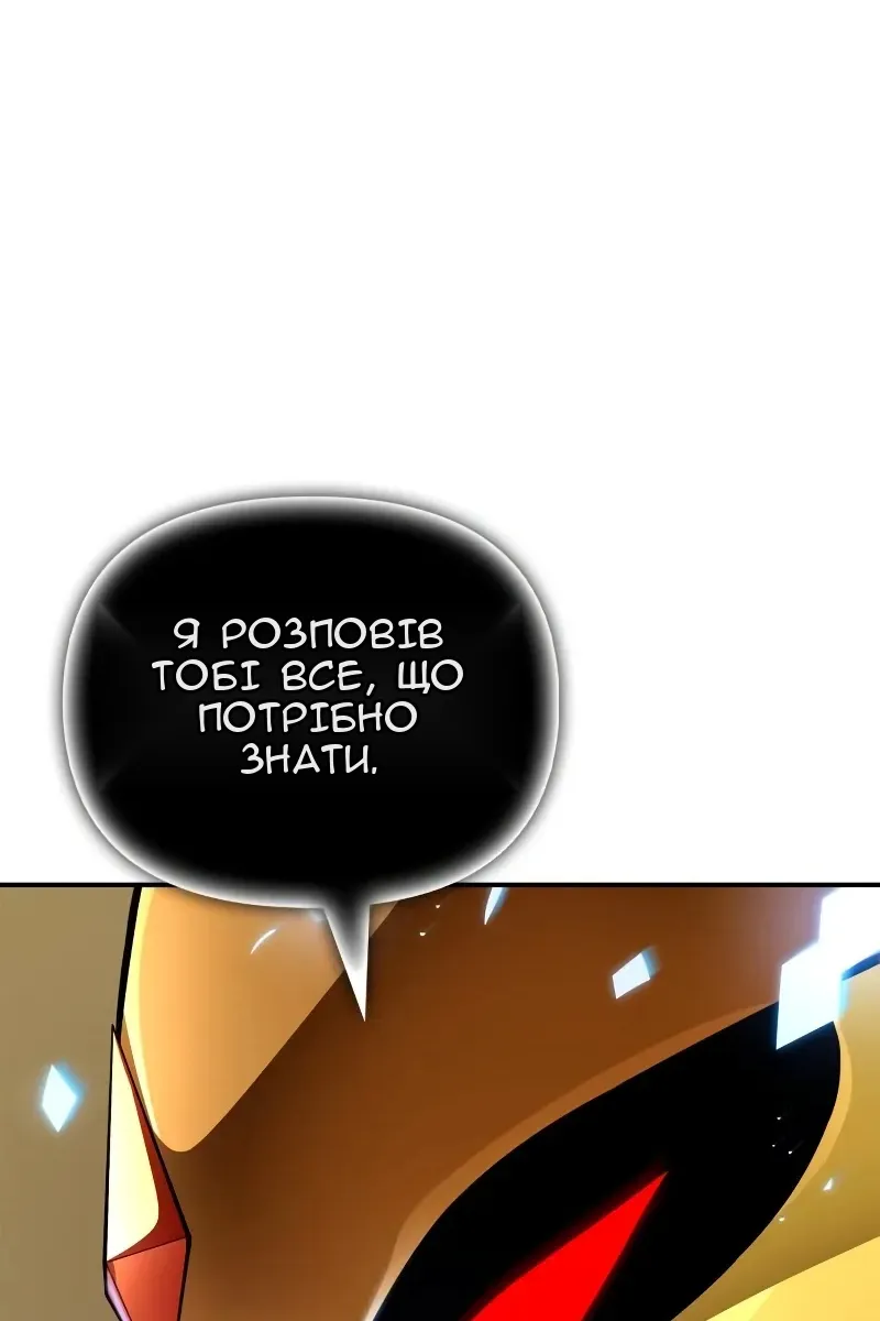 Сторінка 186
