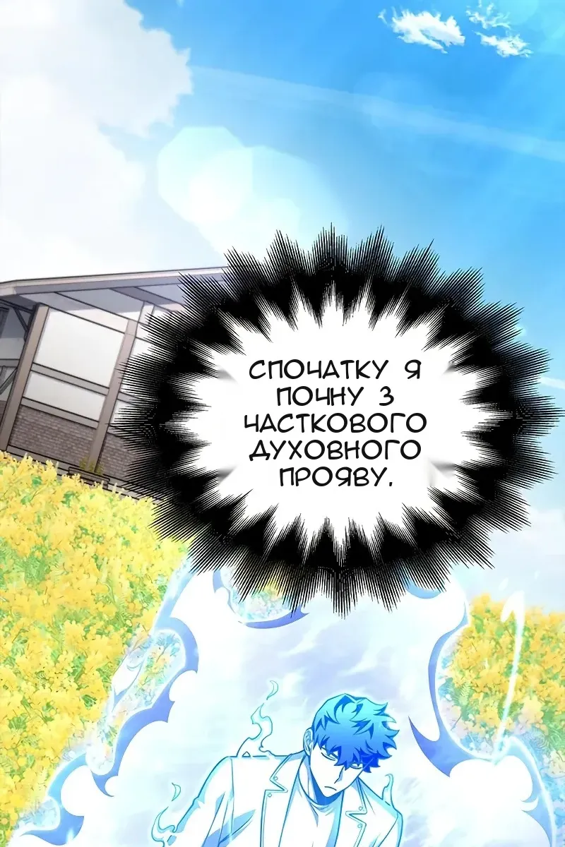 Сторінка 192