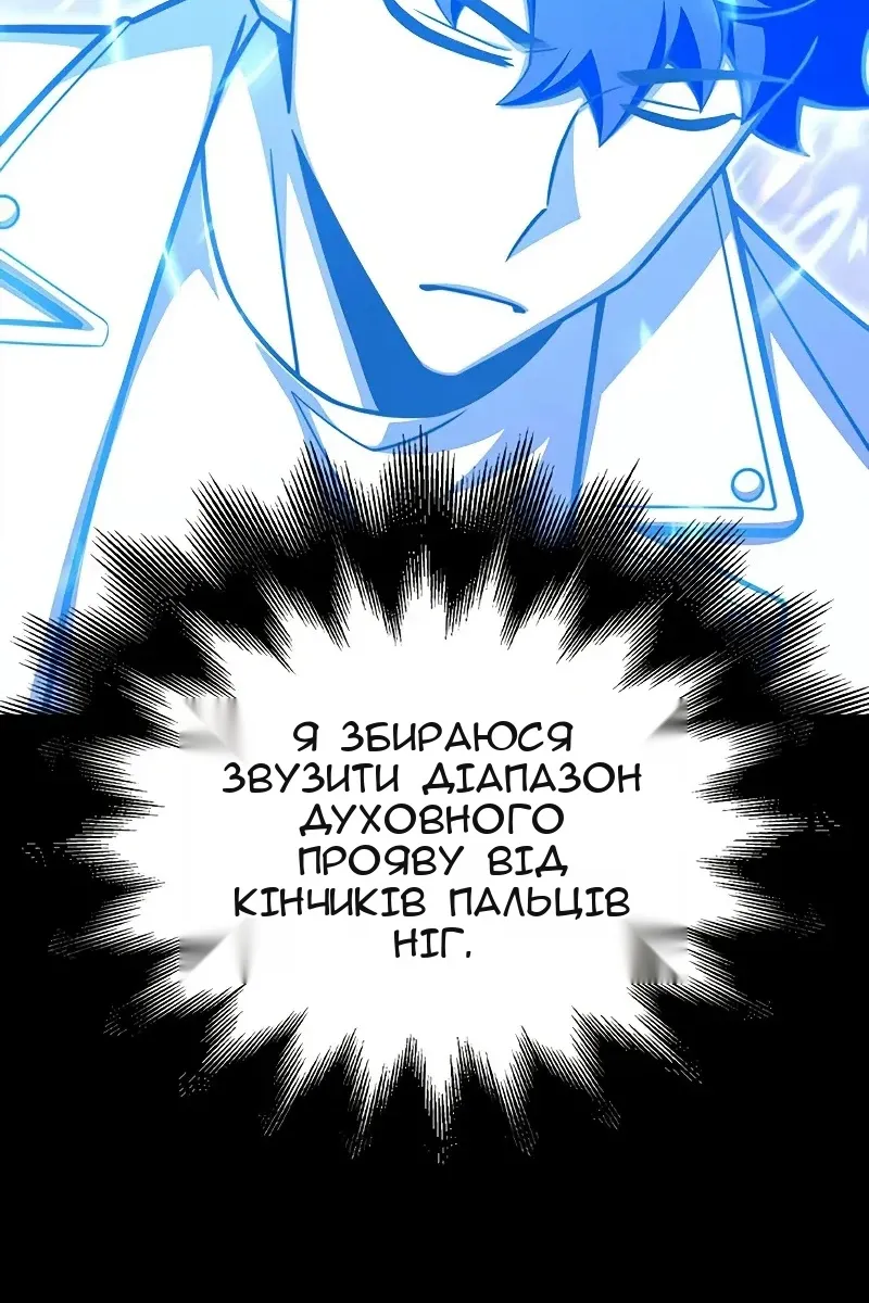 Сторінка 194