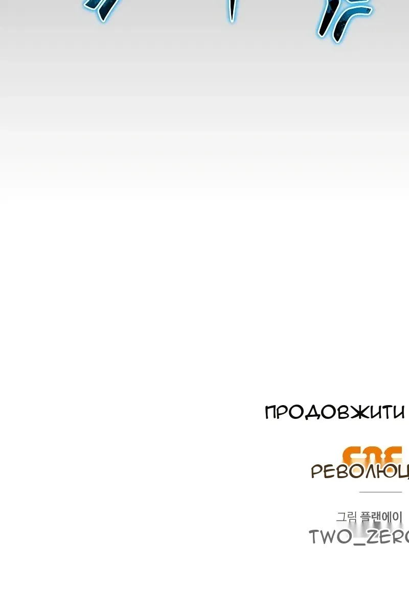 Сторінка 199