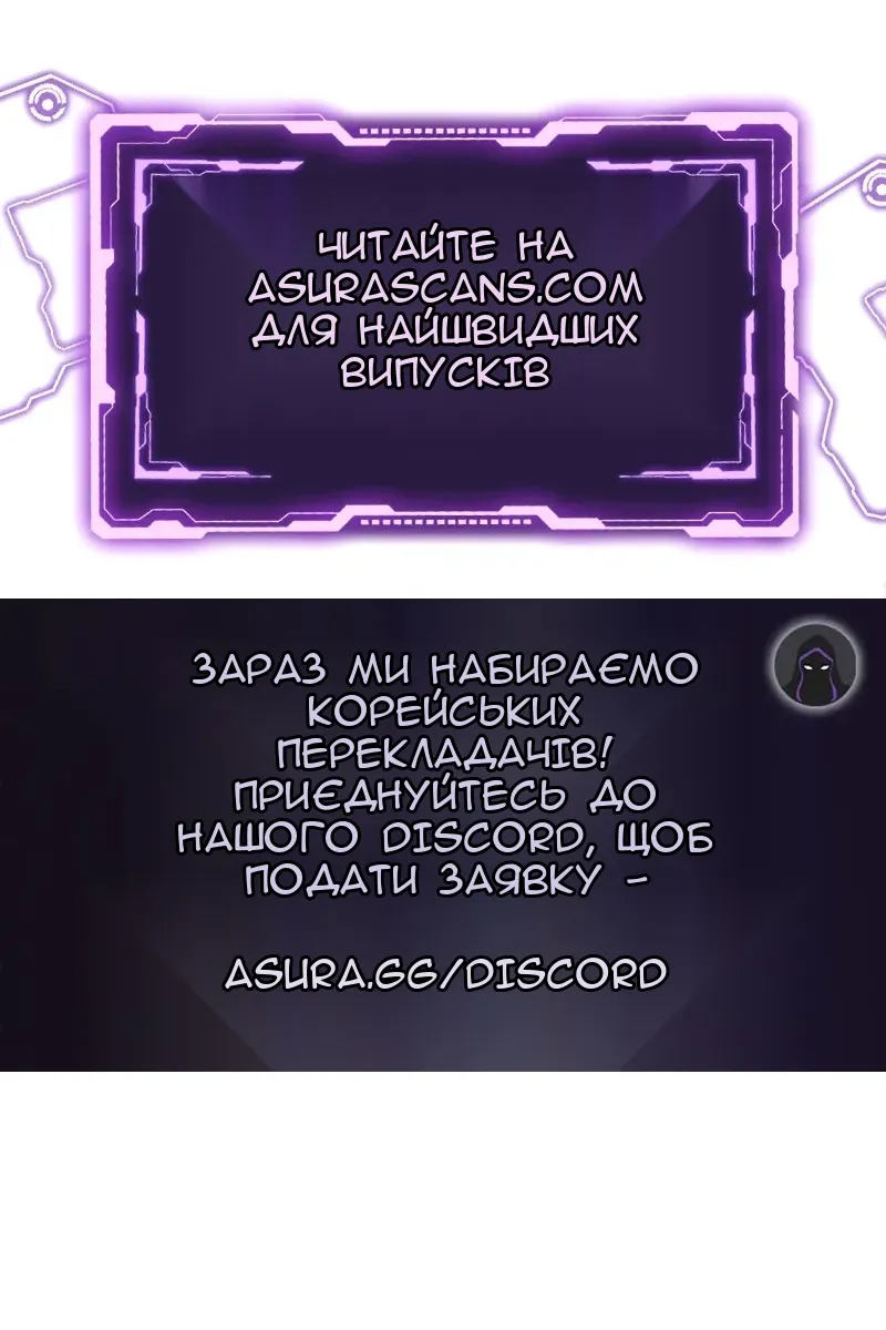Сторінка 200