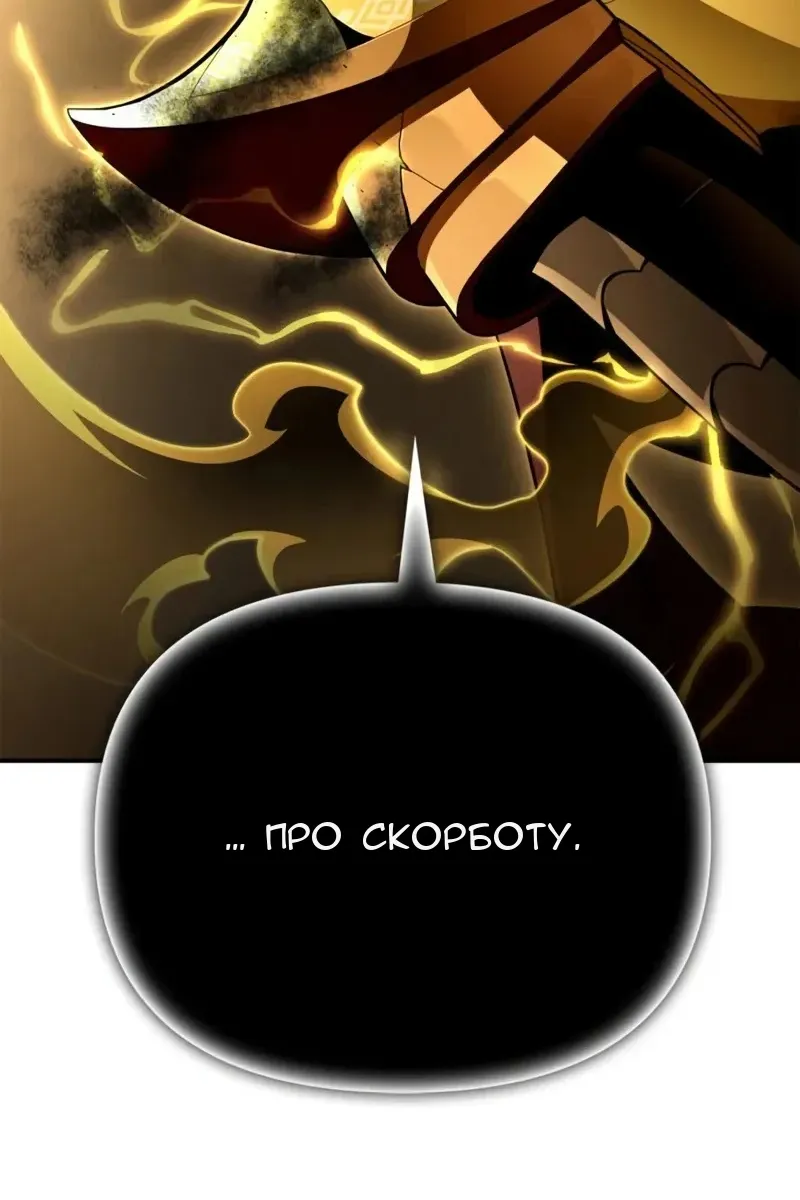 Сторінка 11