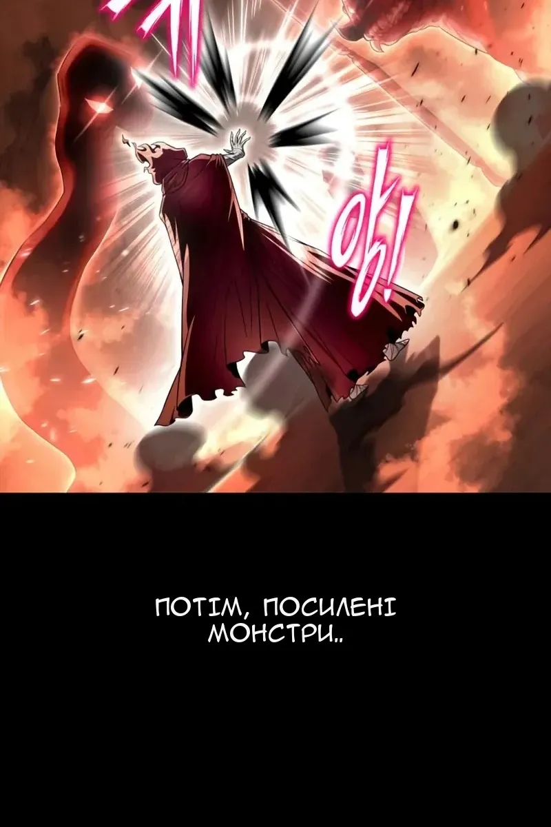 Сторінка 29