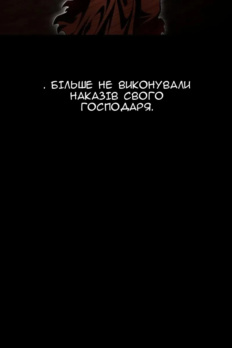 Сторінка 31