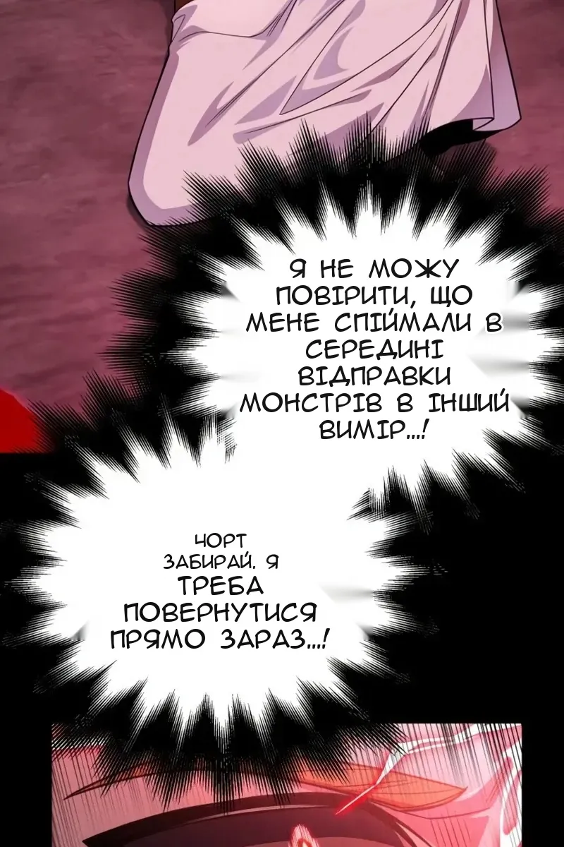 Сторінка 36